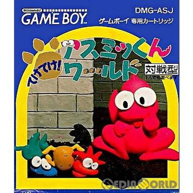 中古即納』{箱説明書なし}{GB}てけてけ!アスミッくんワールド(19891227