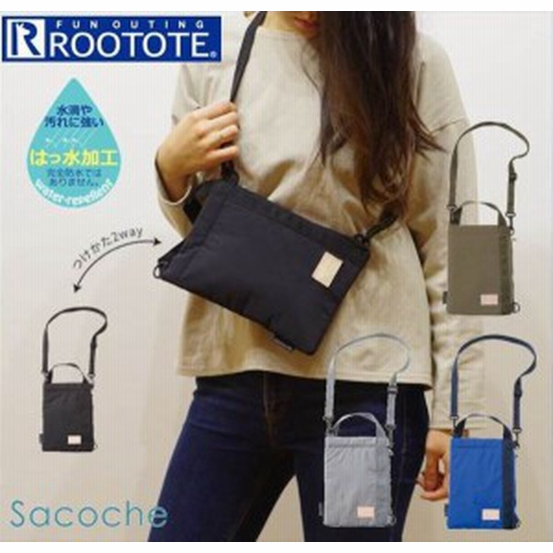 Rootote ルートート トートバッグ 通販 サイドポケット Sacoche サコッシュ 撥水 2way ショルダー 軽い レディース メンズ 斜め掛け 通販 Lineポイント最大1 0 Get Lineショッピング