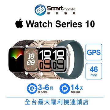 Apple Watch Series 10 GPS 46mm (A2999) 智慧手錶 二手機 中古機 福利品 創宇通訊