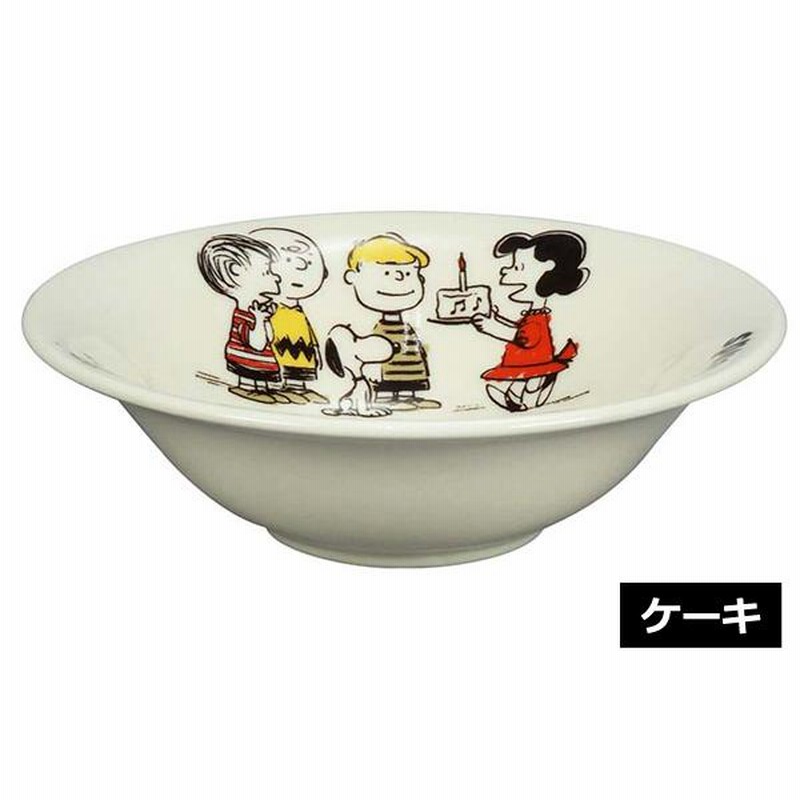 スヌーピーピーナッツフレンズ1960「16cmトリオボウルセット