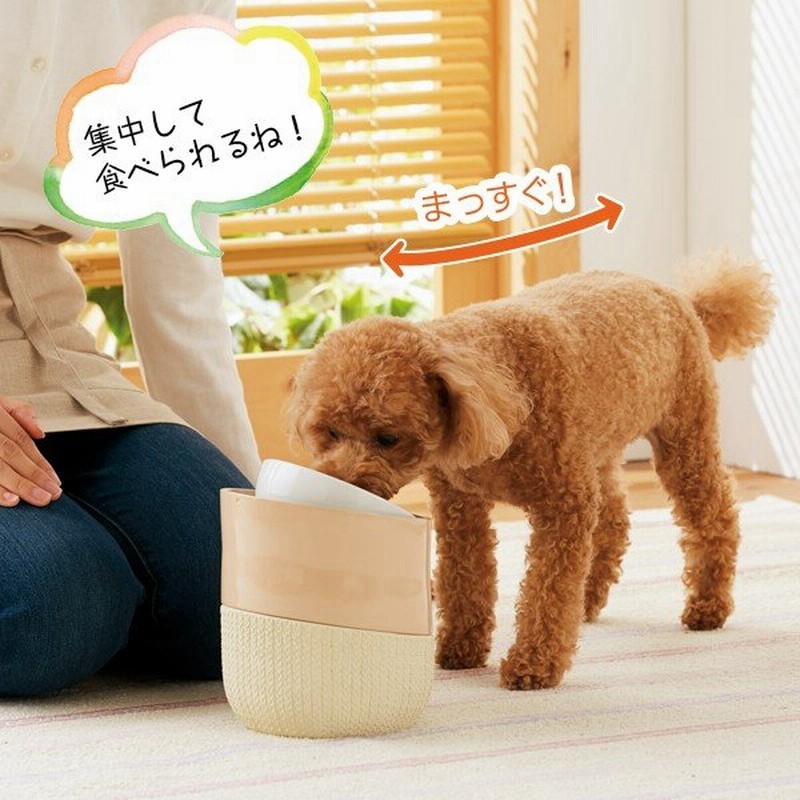 ルルパスタンド S 食器台 スタンド 犬 猫 ペット ペピイオリジナル シニア 老齢犬 高齢犬 介護 介助 ごはん台 小型犬 中型犬 大型犬 高さ 通販 Lineポイント最大get Lineショッピング