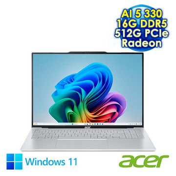ACER Swift Air SFA16-61M-R8U8 銀 16吋AI輕薄筆電 (WUXGA IPS/AMD Ryzen AI 5 330/16G DDR5/512G PC