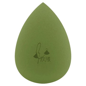 BEAUTYOUNG 妝漾 環保美妝蛋 100%純素 添加可分解配方  綠色  1個