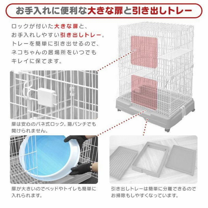 犬ケージ 猫ケージ 特大ケージ 室内飼い 引き出しトイレ付 掃除簡単