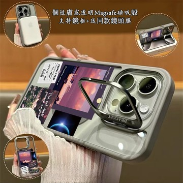 【磁力超強】薰衣草 Magsafe磁吸金屬隱形鏡頭支架 送鏡頭膜 iPhone17 16 15 14 13 12  11