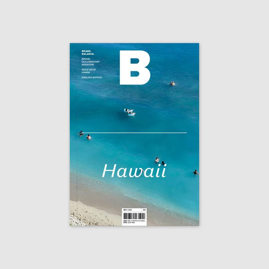 Magazine B HAWAII