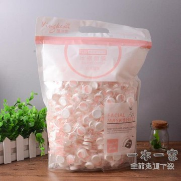 一次性面膜紙 無紡布純棉壓縮面膜紙450粒 一次性面膜紙補水膜紙面膜扣薄