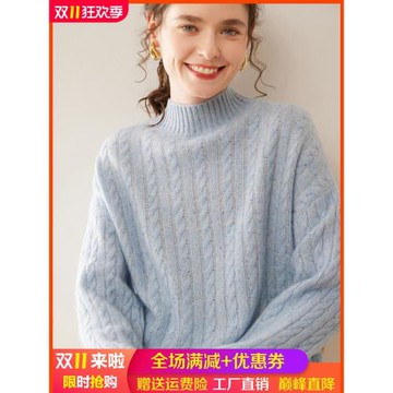 重磅加厚半高領點子紗高級感山羊絨衫女寬松絞花羊毛針織打底毛衣