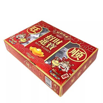 現✨貨 招财进宝糖果礼盒大吉大利爆浆什锦味软糖开业乔迁新居入伙