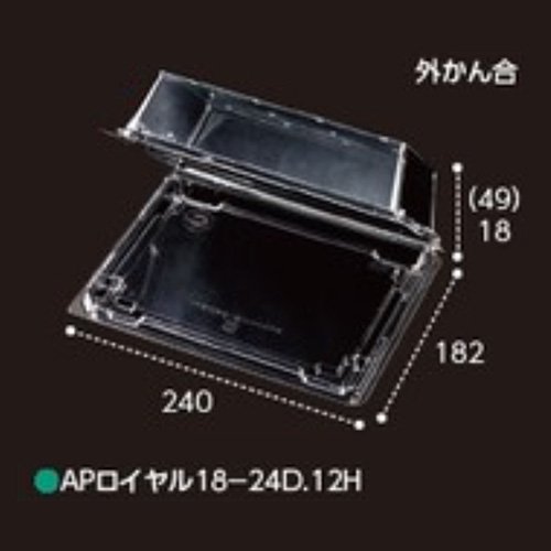 屋号必須 野菜青果用パック APロイヤル18-24D (57) 12H 外嵌合 240×182×67mm 1ケース200枚入 エフピコチューパ