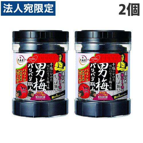 大森屋 バリバリ職人 男梅味 30枚入×2個 のり 海苔 卓上のり 味付け海苔