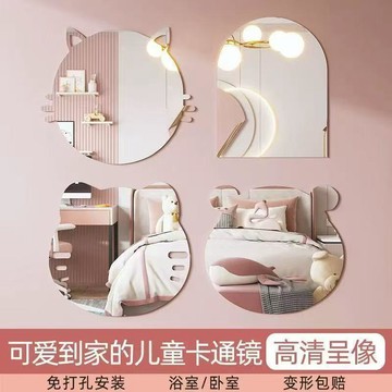 臺灣出貨🎊軟鏡子貼牆自粘浴室宿舍家居鏡子貼衣櫃門亞克力高清衛生間化妝鏡大減價🎁