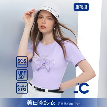 【追加到貨】SO NICE 【第五代美白冰紗系列】小香風織帶立體蝴蝶結重磅修身抗曬涼感寬鬆版上衣