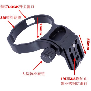 適用騰龍18-400 F3.5-6.3 Di II VC B028鏡頭腳架環支架IS-TA1840