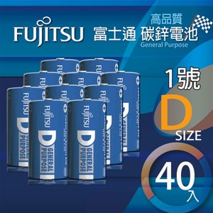 富士通 1號碳鋅電池D 40入