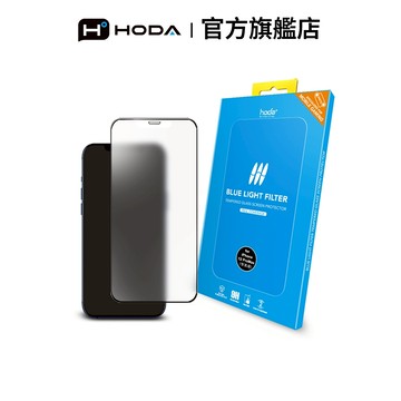 HODA iPhone 12 Pro Max 霧面抗藍光玻璃保護貼