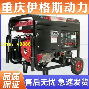 【可開發票】重慶小型4kw汽油發電機家用單相220V三相380伏5/6/8KW/10千瓦12KW