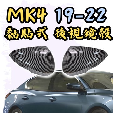 [台中現貨 focus mk4 後視鏡殼] focus mk4 後視鏡殼 focus mk4 mk4