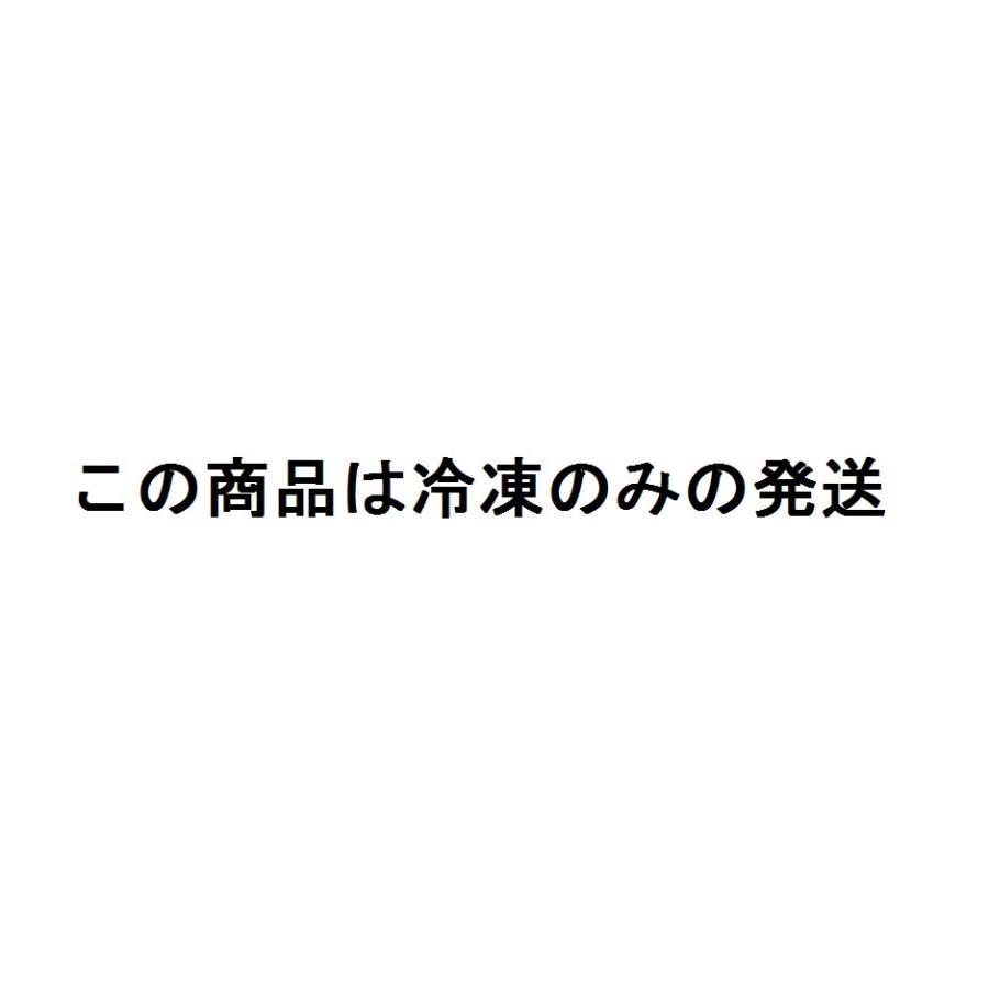 ニラ入り ぎょうざ ギョウザ 韭菜水餃 ニラ水餃子 餃子 水餃 水餃子 もちもち厚皮（冷凍便のみの発送）