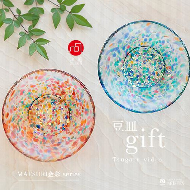 津軽びいどろ　豆皿 津軽びいどろ 色色豆皿 菜の花 | 黄色のおしゃれなガラスの小皿