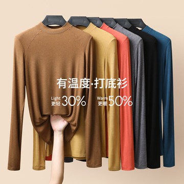 秋季打底衫女長袖薄款德絨新款韓版內搭純色百搭簡約修身上衣