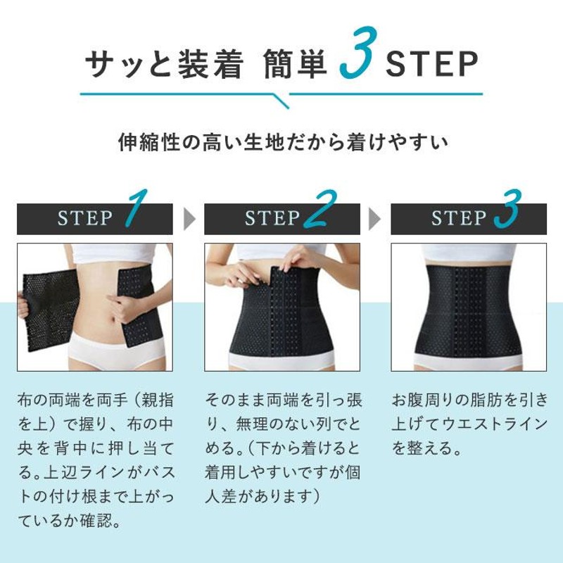 新発売】メッシュ コルセット ダイエット ウエストニッパー くびれ ...