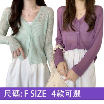 [韓國精品組合]【韓國K.W.】網路必備款輕柔薄抗溫差好穿搭超有質感外套系列(風衣/風衣/罩衫/舒適)