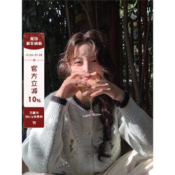 馨幫幫  法式軟糯刺繡花朵針織開衫外套女2025新款甜美設計感毛衣