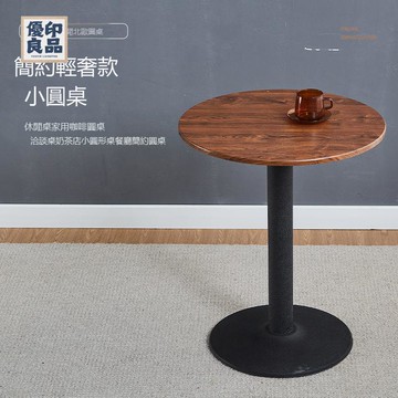 免運 茶几 餐廳茶几 客廳茶几 簡約休閑餐桌郁金香北歐咖啡桌奶茶洽談桌子ins陽臺小圓桌椅工廠直銷 可開發票 售後保障 全館八折 5yy815