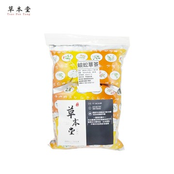 蜈蚣草茶即飲包  蜈蚣草 釘地蜈蚣 | 180ml/包｜醫美 術後 漢方茶飲SGS 認證 買五送一  蝦皮隔日到