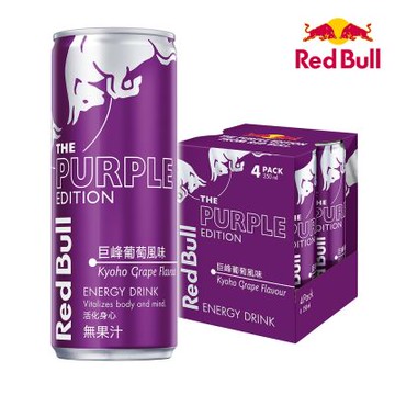 【Red Bull】紅牛風味能量飲料 巨峰葡萄風味(250mlx4罐)
