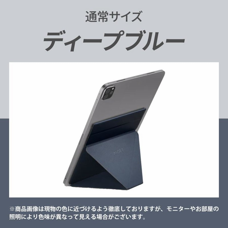 iPad Pro タブレットスタンド マグネット式 MagSafe 12.9 ipad スタンド マグネット タブレットスタンド タブレット iPad