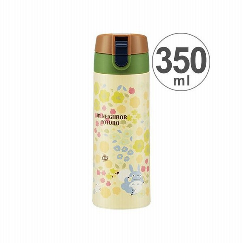 在庫限り 入荷なし 水筒 となりのトトロ ガーデン 直飲み ワンプッシュステンレスマグボトル 350ml 通販 Lineポイント最大0 5 Get Lineショッピング