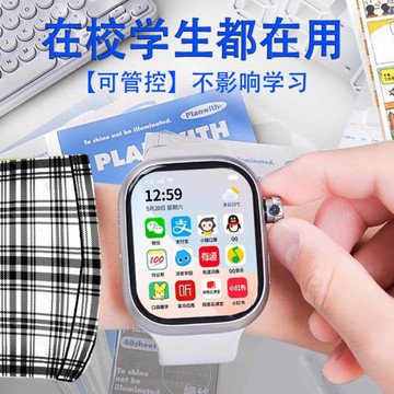 小學生兒童安卓智能電話手表S9蜂窩版5G可插卡初高中青少年專用