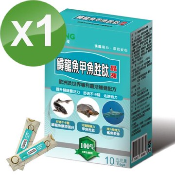 【湧鵬生技】鱘龍魚甲魚胜肽晶凍1盒組(鱘龍魚:甲魚胜肽:每盒10條:共10條)