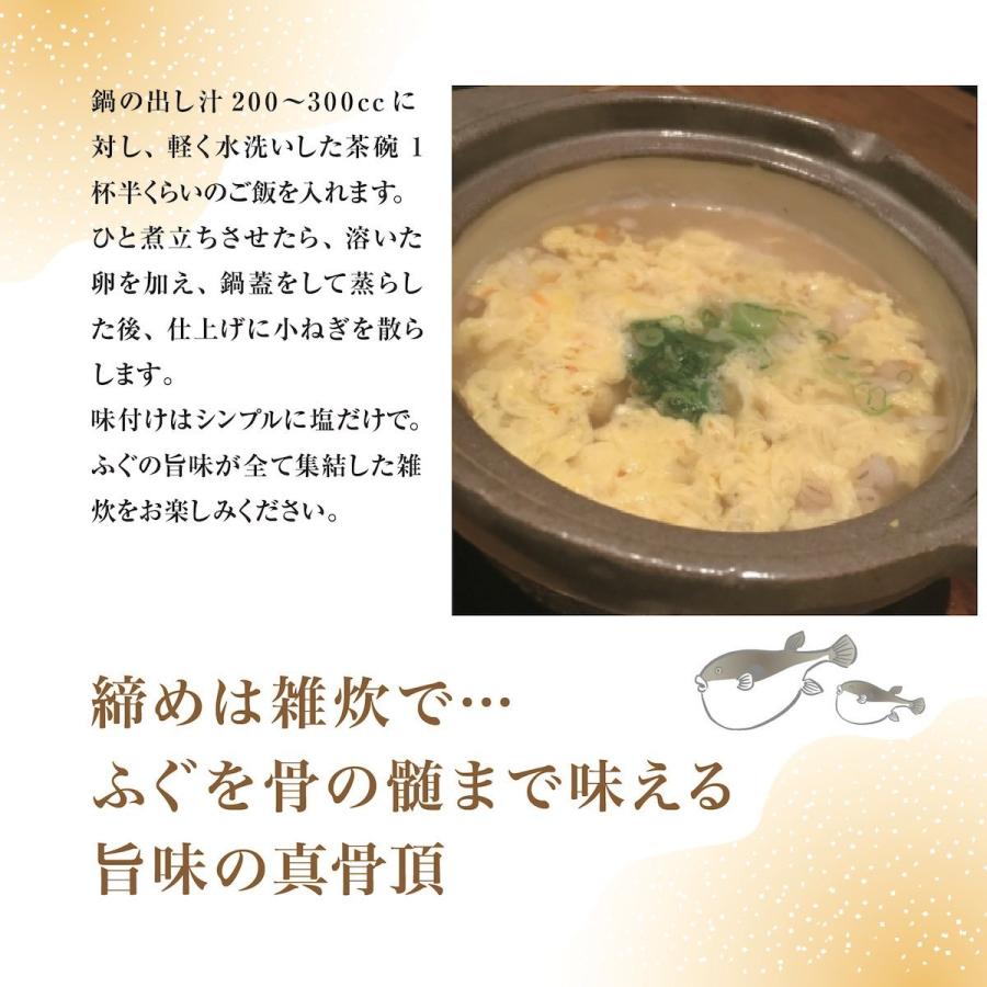 2023 お歳暮 ギフト とらふぐ料理セット 2人前 国産 刺身 皮 ヒレ ちり 冷凍 送料無料 本場下関 直送 てっさ てっちり