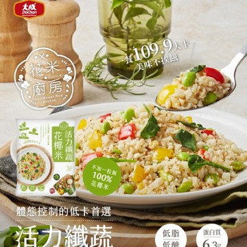 大成安心購-菠菜嫩雞花椰菜米