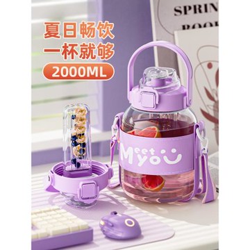 玻璃杯大容量大肚杯吸管茶隔耐高溫可愛高顏值水杯女生25新款便攜