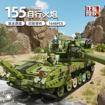 潘洛斯軍事系列155自行火炮坦克兒童拼裝中國男孩子積木688007