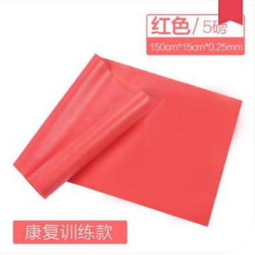 【瑜伽彈力帶-1.5米-女士標準款/康復體感-1款/組】男女士力量訓練健身拉伸帶-5670703