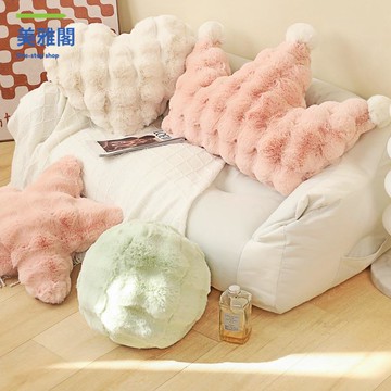 韓國北歐風抱枕 沙發靠墊創意 家居抱枕 毛絨抱枕 椅靠背墊仿兔毛myg8011