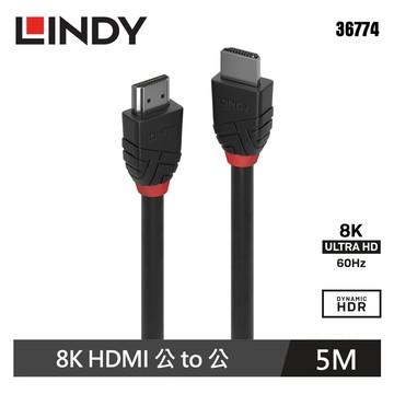 【LINDY 林帝】BLACK 8K HDMI 公 to 公 傳輸線-5M
