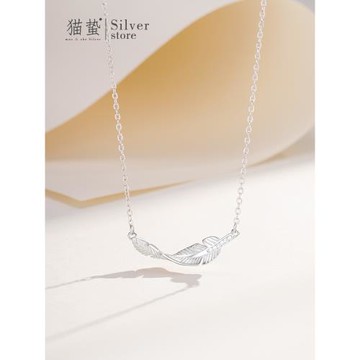 貓蟄S925純銀羽毛項鏈女款輕奢小眾女生鎖骨鏈商務OL氣質毛衣頸鏈