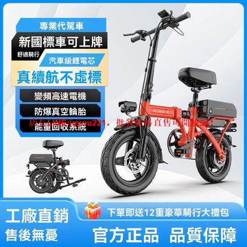 折疊電動車小型電動成人代駕折疊式電動車超輕成年人兩用超小微單