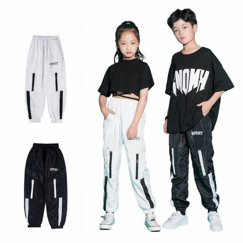 ダンス パンツ キッズ ヒップホップ キッズダンス衣装 白 黒 子供服 ズボン ダンスパンツ ファッション 衣装 韓国 女の子 男の子 通販 Lineポイント最大get Lineショッピング