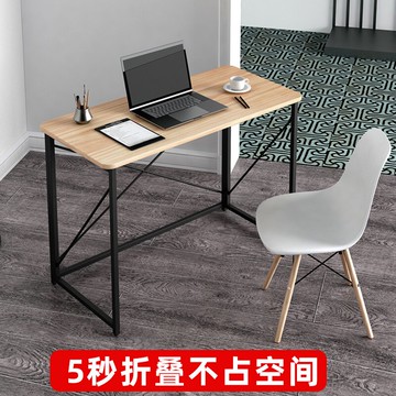 電腦臺式桌家用臥室簡約現代經濟型鋼木書桌雙人寫字學習辦公桌子
