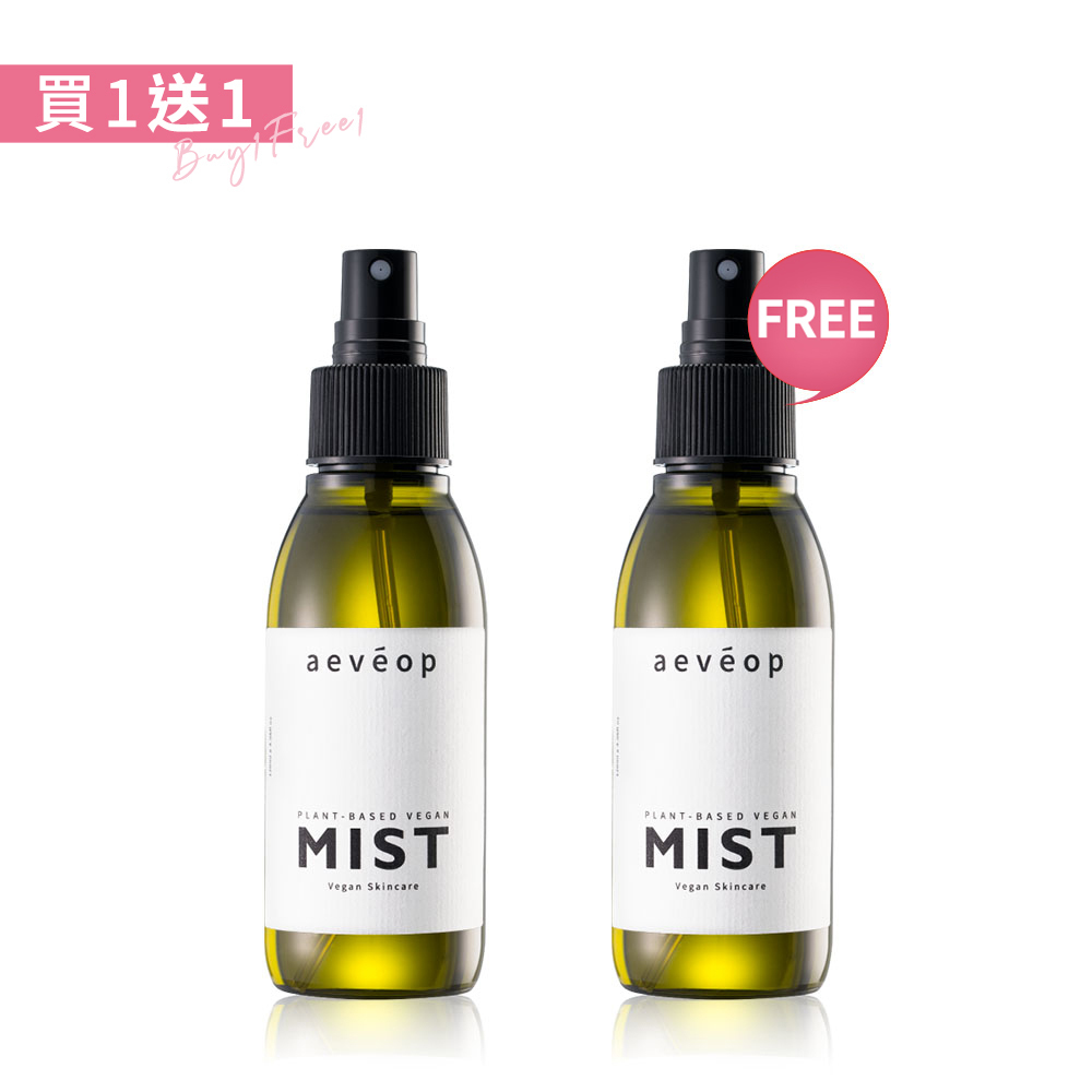 aevéop 純素植物化妝水噴霧