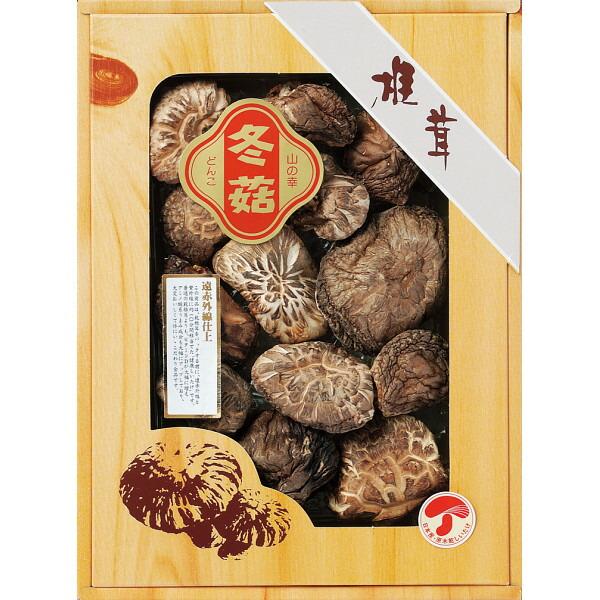 〔ギフト〕国産原木乾椎茸どんこ(95ｇ)