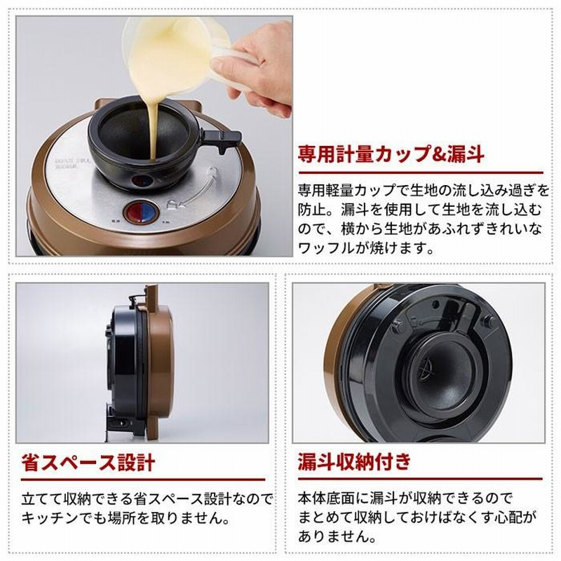 完売】ワッフルメーカー おしゃれ 電気 ワッフル スイーツ お 完売】ワッフルメーカー おしゃれ 電気 ワッフル スイーツ お