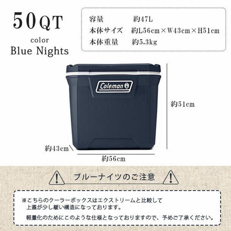 コールマン クーラーボックス 316シリーズ 50QT 約47L